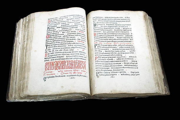 istock Serbian book from the 15th century 2221750358