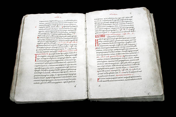 istock Serbian book from the 16th century 2221750372