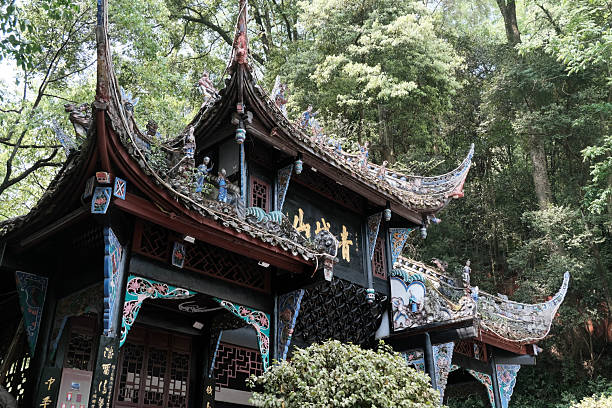istock Front Gate of Mount Qingcheng, Sichuan, China 2221809938