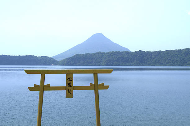 View at Lake Ikeda, a caldera lake in Kyūshū island, Japan. In the distance, Kaimondake, a volcano which rises to a height of 924 metres.