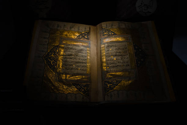 Islamic holy book written in Arabic