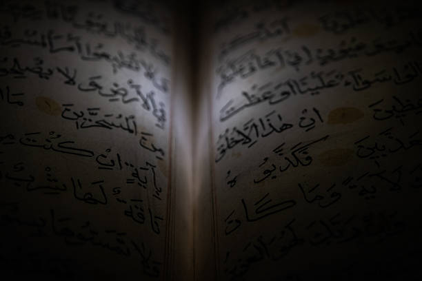 An ancient hand scripted Quran. It is regarded widely as the finest piece of literature in the Arabic language