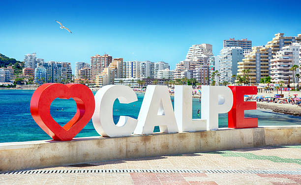 istock Calpe seafront promenade, Spain 2222726750