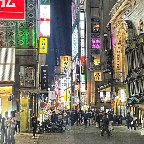 istock Bright Lights of Osaka 2223232480