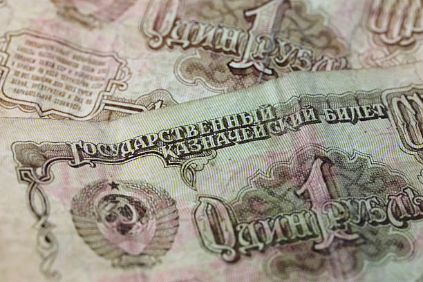 istock This is a one-ruble note, which is Soviet paper money from the 1961 issue 2223262212
