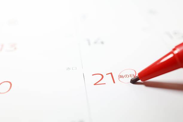 istock calendar with Marine Day on July 21. 2223287553