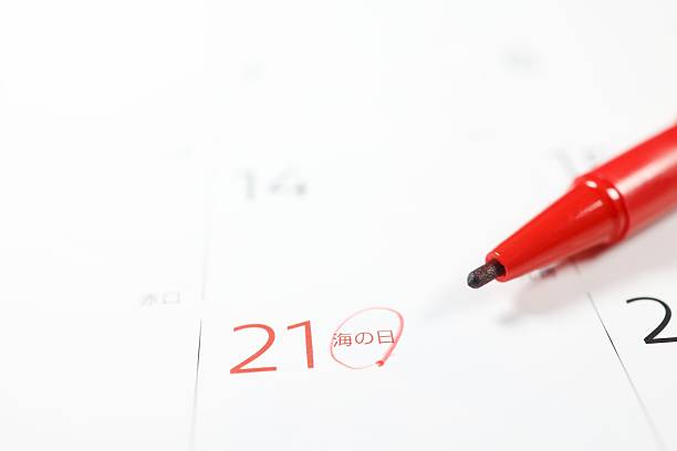 istock calendar with Marine Day on July 21. 2223287554