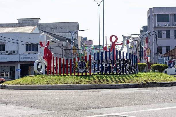 Mersing, Malaysia- 13 Jun 2025: Roundabout in the Mersing town in Malaysia. Mersing is well-known for its ferry jetty ports that connects ships and boats to several islands nearby