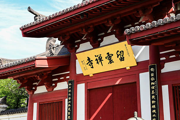 istock Yunxiang Temple in Nanxiang Ancient Town, Shanghai 2223700584