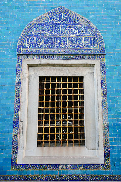 istock Yesil Tomb in Bursa, Turkiye 2223963962
