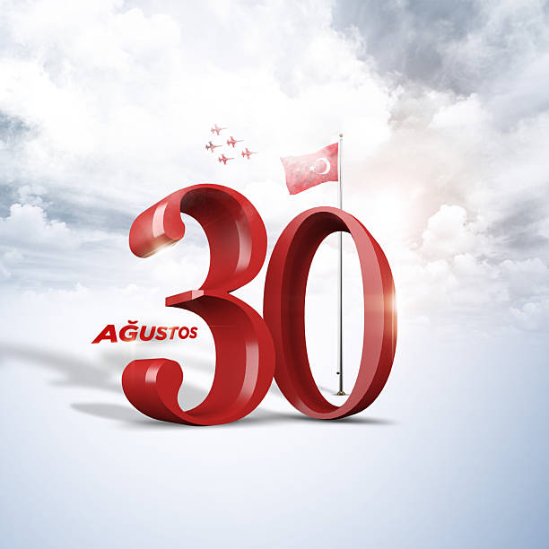 august 30 turkish victory day - 30 ağustos zafer bayramı stok fotoğraflar ve resimler