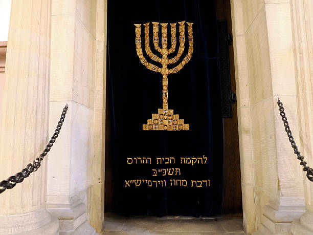 istock candelabra Mainz old alte synagogue view, Germany 2224447204
