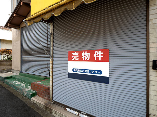 istock Buildings listed as for sale 2224847189