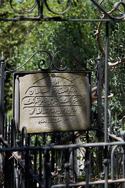 Istanbul, Turkey - July 15, 2025: An inscribed Ottoman-era marble plaque mounted on a wrought iron fence within Yahya Efendi Cemetery, a historic Islamic burial ground in the Beşiktaş district.