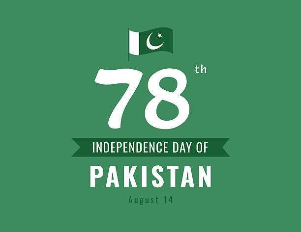 istock Pakistan Independence Day banner template. Flat style. Vector illustration for poster card holiday design. 2225163013