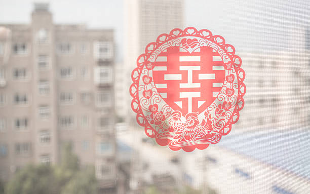中国文化结婚剪纸