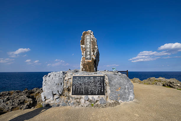 istock cape hedo monument, okinawa, japan 2226504764
