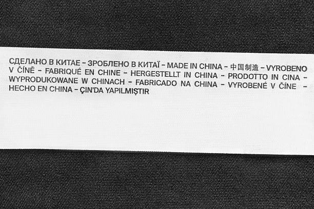 istock Made in China banner 2226763026