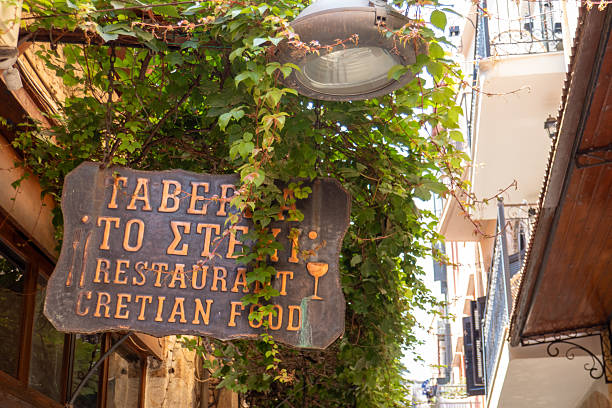 istock Chania City, Crete, Greece 2227151218