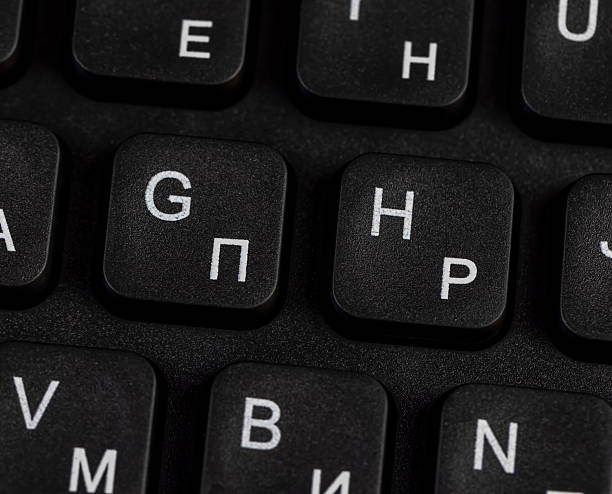 istock new keyboard with Russian and English letters in white, bilingual computer keyboard layout with Latin and Cyrillic alphabet 2227340161