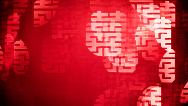 Defocused background with Chinese double happiness word.