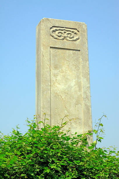 istock ancient Chinese traditional architectural style stone tablet, China 2227395178