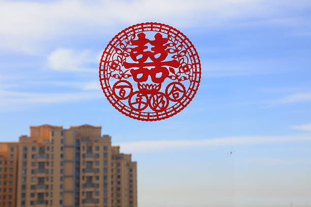 Double Happiness word Paper-cut and High-rise Building
