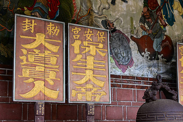 istock Baoan Temple in Dalongdong, Taipei 2227878766