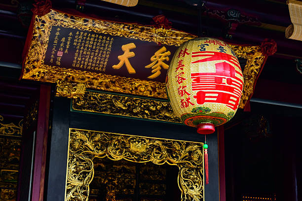 istock Baoan Temple in Dalongdong, Taipei 2227878892