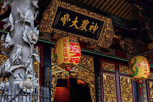 istock Baoan Temple in Dalongdong, Taipei 2227879375