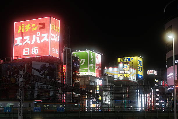 istock Tokyo Entertainment District Billboards, Night 2227928299