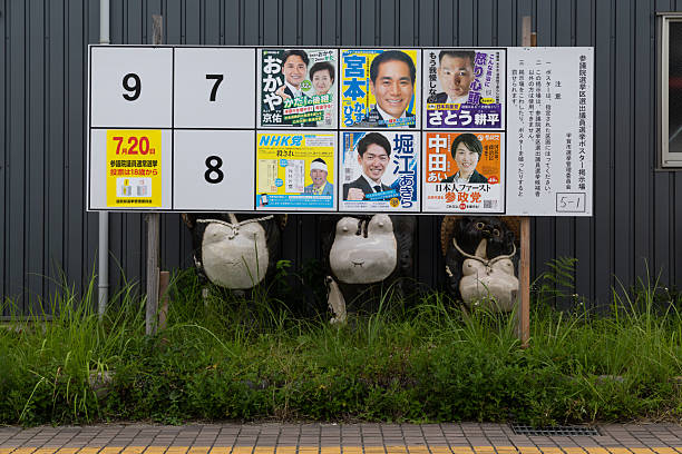 Koka, Japan - July 22, 2025 : A board displaying election posters in Shigaraki, Koka, Shiga Prefecture, Japan.