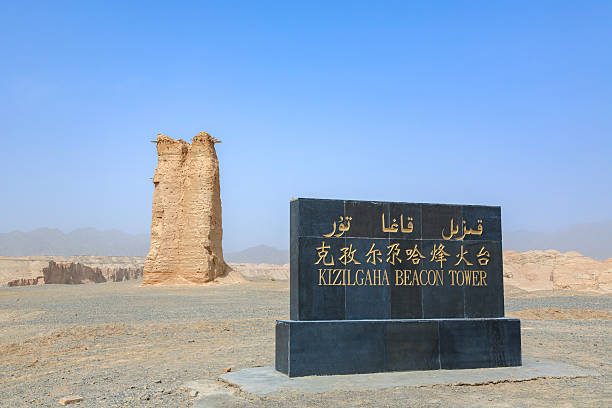 istock Kizilgaha Beacon Tower in Kuqa, Xinjiang 2228315925