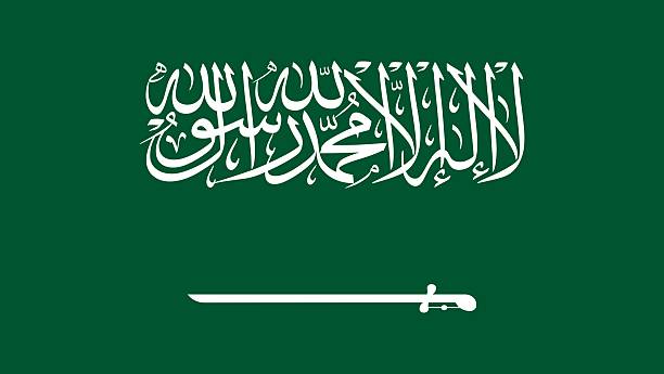istock Saudi Arabia flag waving proudly at a national celebration event 2228556043