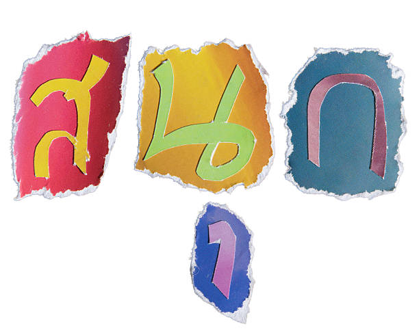 istock 