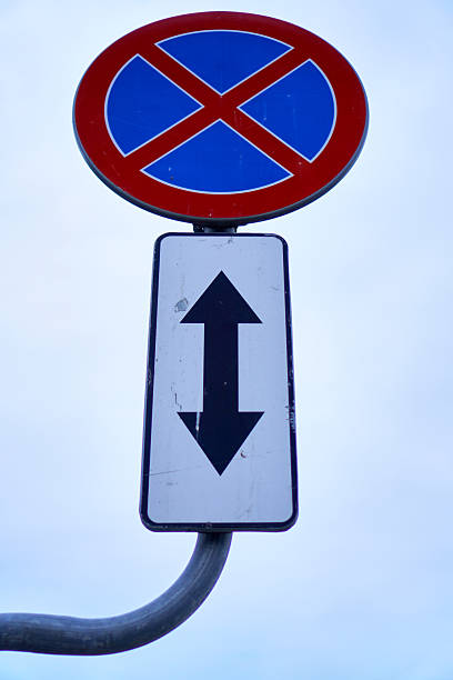 istock Blue No Parking Sign with Vertical Arrows 2228691246