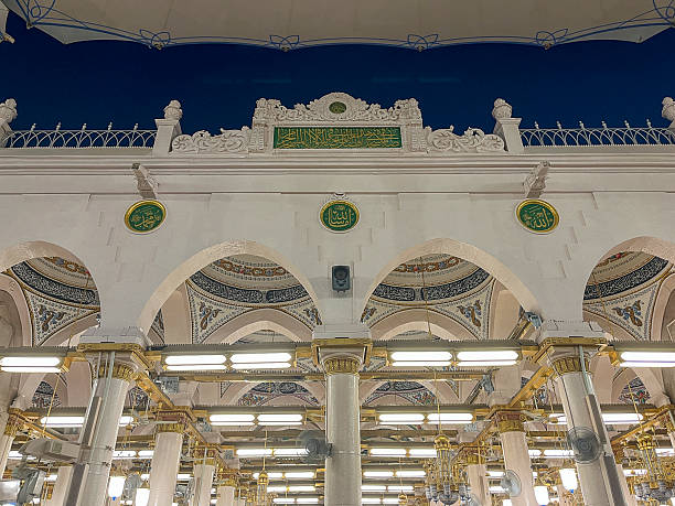 istock Islamic Architecture Inside Al-Masjid an-Nabawi 2230905012