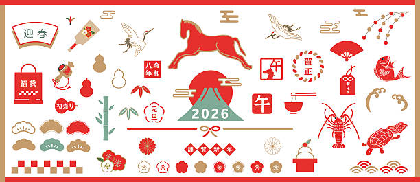 2026 (Reiwa 8) Japanese-style New Year's Greeting Material Set, Vector Illustrations, Horses, Mount Fuji, Chinese Zodiac, Lucky Charms, White Background, Decorations, Templates, Advertisements, Flyers, Red, Gold, Luxury Feel