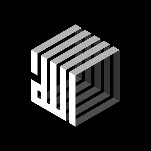 istock Arabic calligraphy of the name of Allah (God) in cube shape 2231584445
