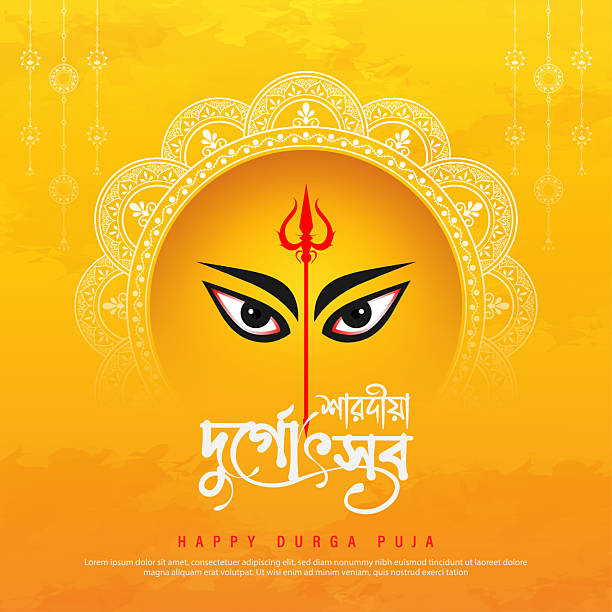 istock Happy Durga Puja poster template design with goddess Durga eyes and trishul 2232239092