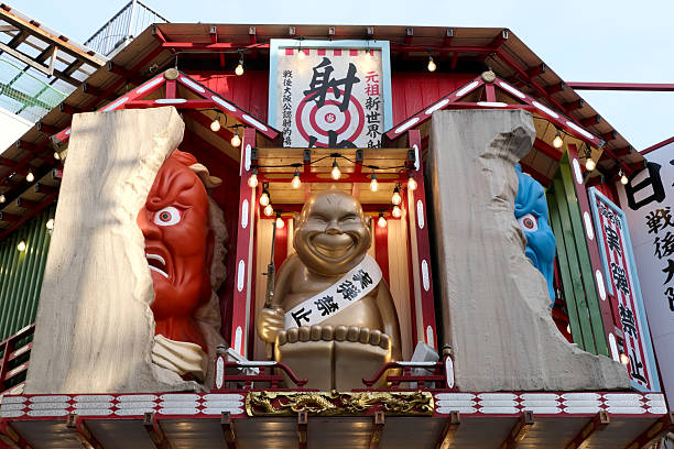 Eye catching restaurant exterior in Shinsekai, an old neighbourhood located next to south Osaka City's downtown \