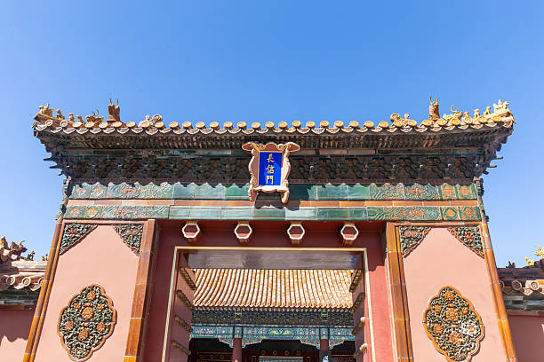 istock ChangXin  Gate of Forbidden City 2232641503