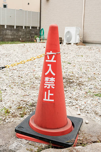 istock No entry sign on a traffic cone 2232790015
