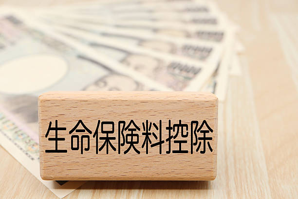 istock Life insurance premium deduction. 2232990311
