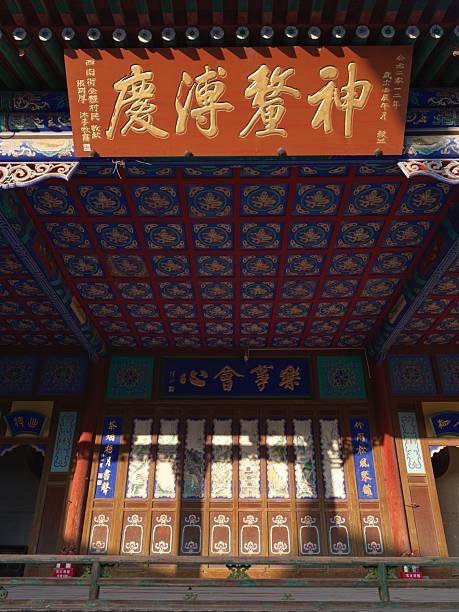 istock Dai County Martial Temple, Daixian County, Shanxi, China 2232999278