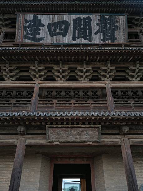 istock Bianjing Tower in Daixian County, Shanxi, China 2233001010