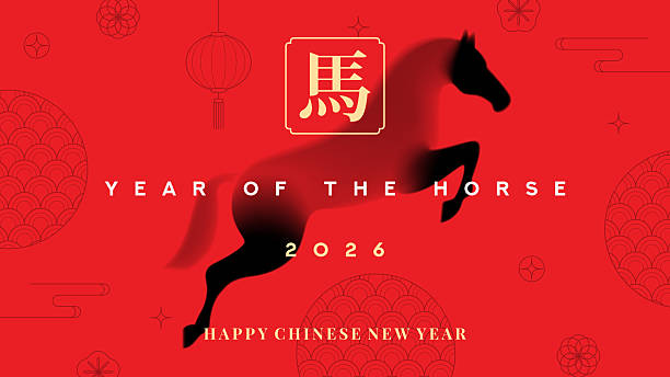 ilustrații de stoc cu banner de sărbători de anul nou chinezesc 2026 - cal