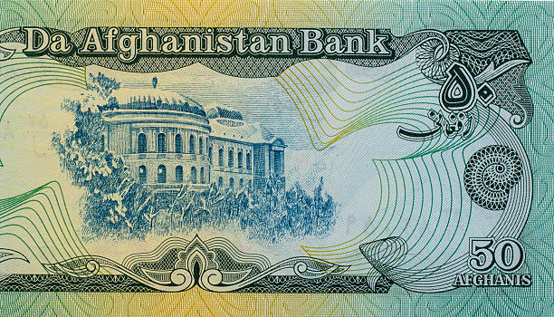 istock Closeup of Afghanistan 50 Afghanis Demonetized or Obsolete Currency Note Back Side. 2233502536