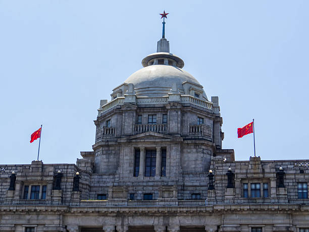 istock HSBC Building, Shanghai, China 2234326884