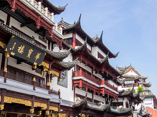 istock Taoist Temple, Shanghai, China 2234326889